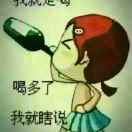冯先生的头像