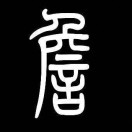 徐女士的头像