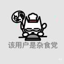 白渝（开学大逃杀版）的头像-拟人圈