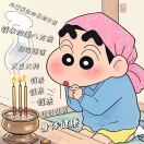 青々