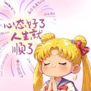 青々