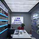 肖扬