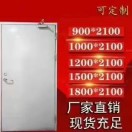未来防火门特种门