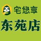 铃声读你抖音版