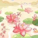 越来越好