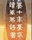 睿