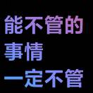 小虾米