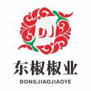 辣椒精～譚東昊