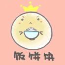 南安普敦求租