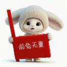 人生若只如初见2012