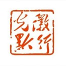 皖貴人