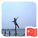 罗先生的头像