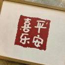 许杨新