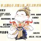 安然