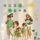 謹(jǐn)言慎行