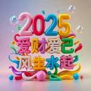 津膜科技吴工超滤MBR中空纳滤