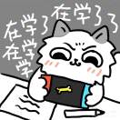 を泡く