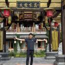 相晓林