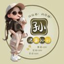 孙艳
