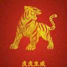 孝岐