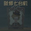 翟凯文