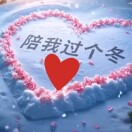 xiaohua【***宏】