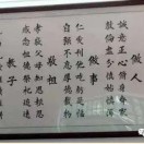 顺势而为