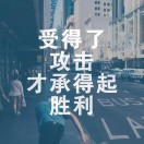 背面的你