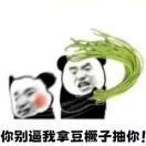 知不道的头像-魔趣网精选