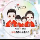 胡先生的头像