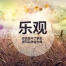 曙光