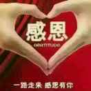 乐在其中，请别私聊和连赞！