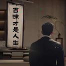 徐先生