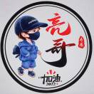 杨先生的头像