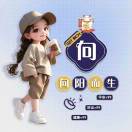 user icon