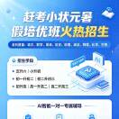 卖家河北万朋文化