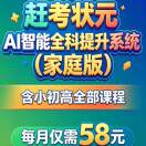 卖家河北万朋文化