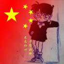 ??--?巍你停留
