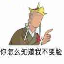 焦先生的头像