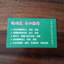 漳州市鑫美佳工贸有限公司