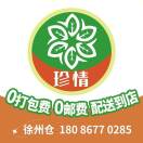 珍情花卉.徐州仓