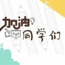 江思-云创宝盒