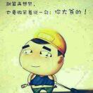 许兵
