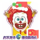 cike's Avatar