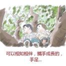 太阳雨