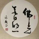 感恩追梦