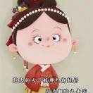 宝煜妈妈讲故事