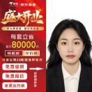 Tsuki的头像-520发布