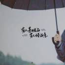 蔡杨