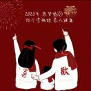 冯先生